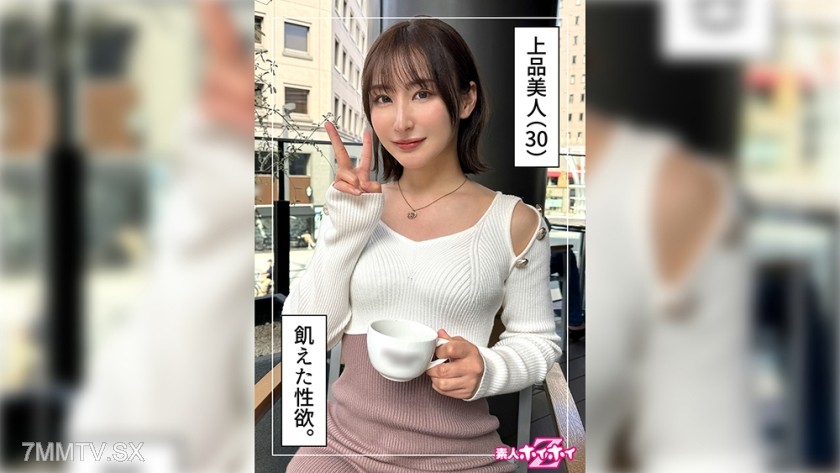 420HOI-326 Yūdachi (30) Amateur Hoihoi Z・Amateur・Documentary・Candid filming・Big sister・Clean-cut・Nice tits・Waistline・Masturbation・Electric massager・Urinating・Facial