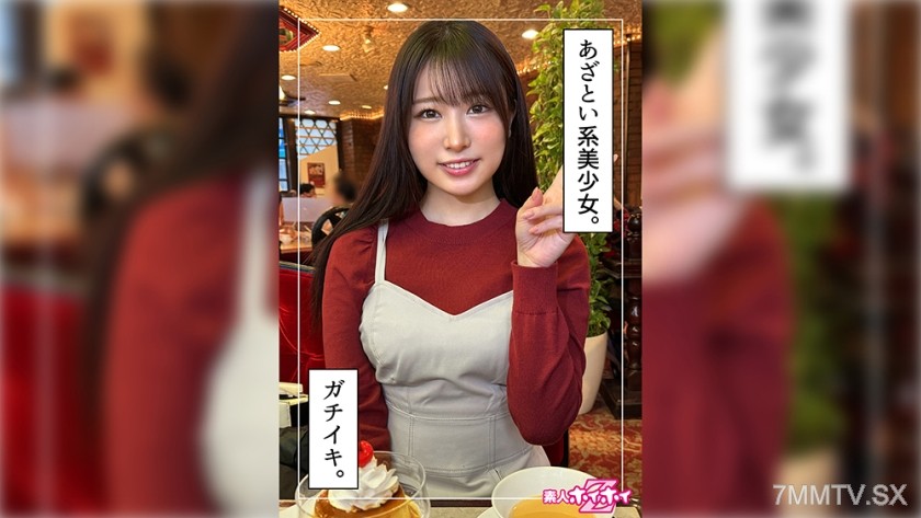 420HOI-327 Maika (20) Amateur Hoihoi Z・Amateur・Documentary・Hidden Camera・Young Girl・Black Hair・Clean・Slim・Electric Massager・Facial