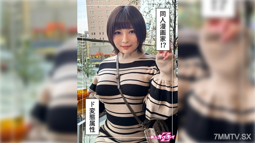 420HOI-330 Ano (25) Amateur Hoihoi Z・Amateur・Documentary・Caught on Camera・Beautiful Girl・Big Tits・Nice Ass・Electric Massager・Squirting・Masturbation・Facial