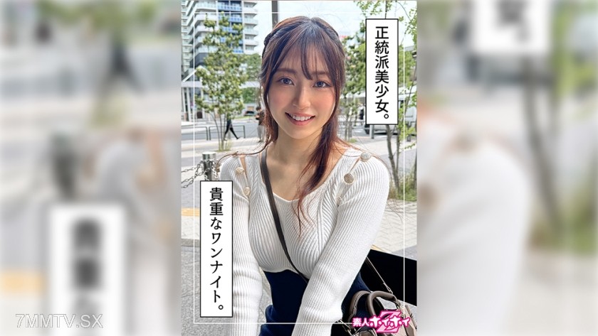 420HOI-332 Suzuna (21) Amateur Hooray Z・Amateur・Documentary・Candid Filming・Beautiful Girl・Clean-Cut・Big Tits・Electric Massager・Orgasm・Masturbation・Facial