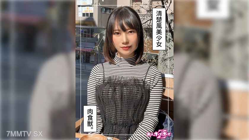 420HOI-335 Mahina (20) Amateur Hoihoi Z · Amateur · Documentary · Hidden Camera · Young Girl · Slim · Slut · Lotion · Facial