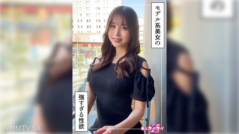 420HOI-340 Namiho (24) Amateur Hoihoi Z・Amateur・Documentary・Hidden Camera・Big Sister・Tall・Hourglass Figure・Big Tits・Nice Ass・Electric Massager・Masturbation・Facial