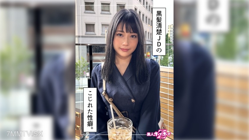 420HOI-344 Marin (22) Amateur Hoihoi Z・Amateur・Documentary・Candid Filming・Beautiful Girl・Clean-Cut・Big Tits・Nice Ass・Anal・Squirting・Facial