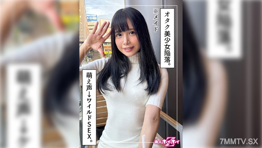 420HOI-358 It’s a guy (21) Amateur Hoihoi Z・Amateur・Documentary・Caught on Camera・Beautiful Girl・Clean-Cut・Black Hair・Small Breasts・Small Tits・Squirting