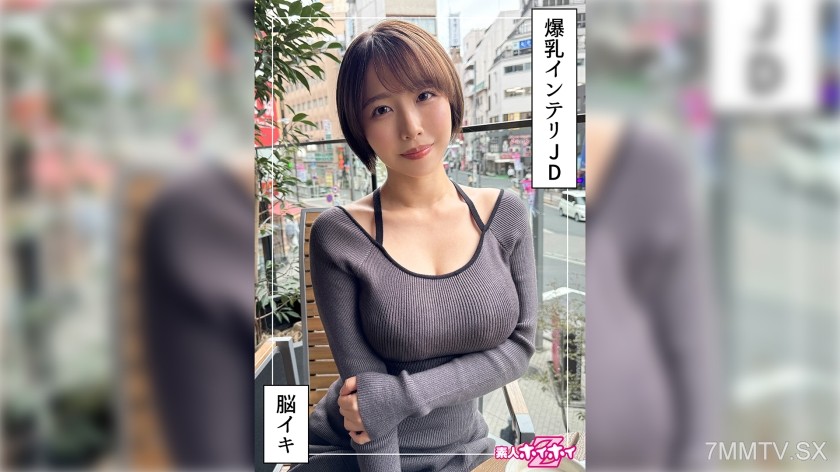 420HOI-363 G-cup High-Education JD@shido (22) Amateur Hooray Z・Amateur・Documentary・Candid Filming・Young Girl・Clean-Cut・Big Tits・College Girl・Fair-Skinned・Squirting・Facial