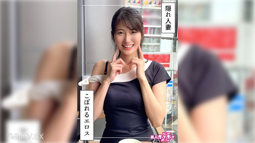 420HOI-372 If Wife JD＠ふみつき(22) Amateur Hoihoi Z・Amateur・Documentary・Hidden Camera・Big Sister・Pure・Young Wife・Big Tits・Squirting・Nice Tits・Nice Ass・Waist・Facial・Self-shot