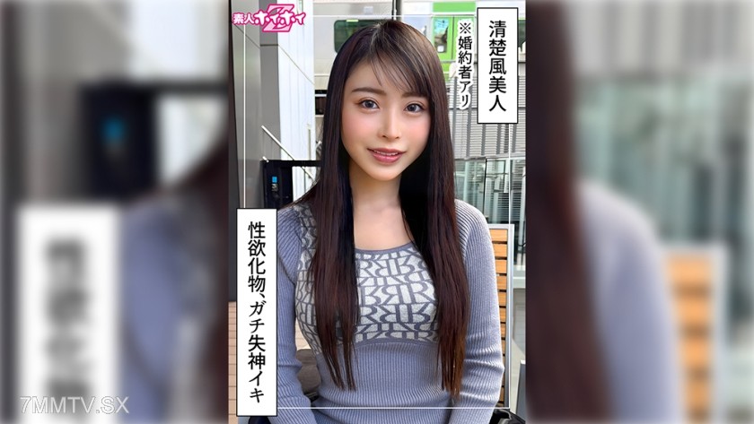 420HOI-377 izu(27) Amateur Hoihoi Z・Amateur・Documentary・Candid filming・Big sister・Slim・Clean-cut・Rolling eyes・Fainting・Electric massager・Masturbation・Waistline・Squirting・Facial