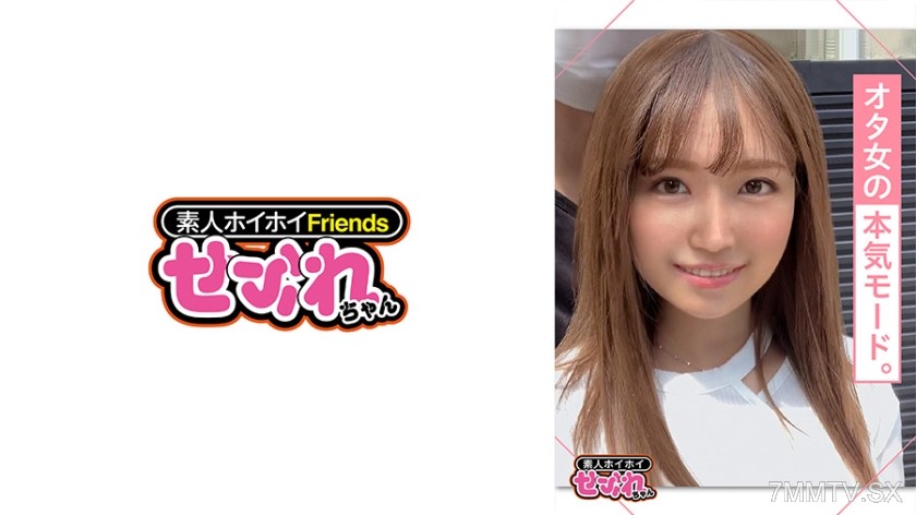 420MGMR-127 MEARI(26) Amateur Quick Hookup Sex Partner Otaku Beauty Frank Slim Clean Big Tits Lotion Oil Masturbation Facial Actual Filming Kansai Person Real Pervert