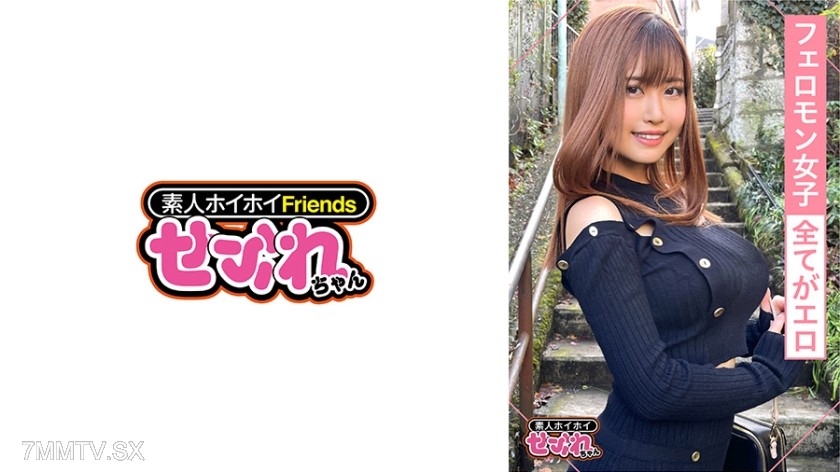 420MGMR-133 AYAKA(25) Amateur Quickie Sex Partner Pheromone Sex Monster Explosive Tits Double Shot Oil Fuck Gal Rotion Masturbation Slut Facial Hidden Cam