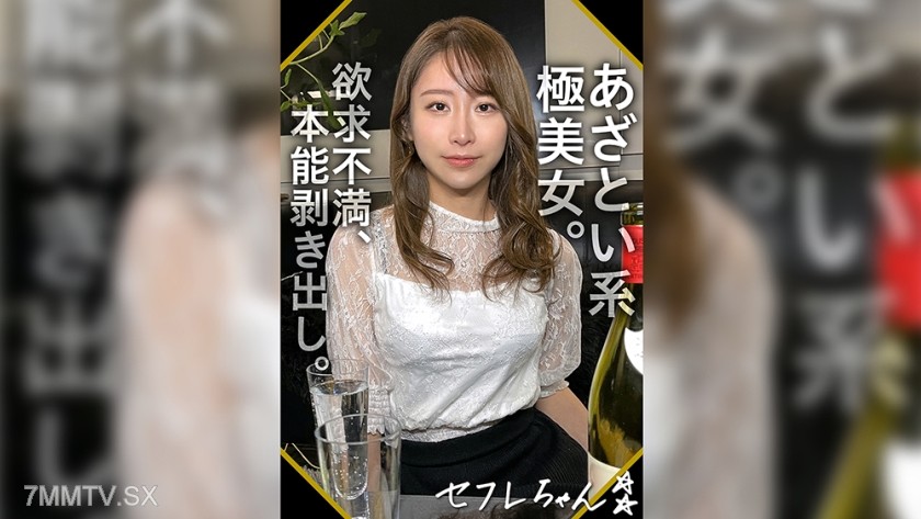 420SEF-006 NANAMIN(26) Amateur Hoihoi, amateur, caught on camera, documentary, cosplay, huge tits, nice tits, cute girl