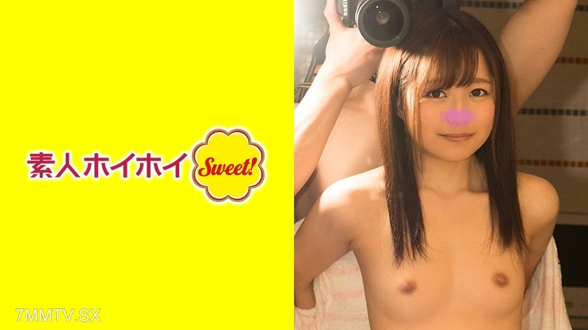 420SWEET-017 Chippa 2