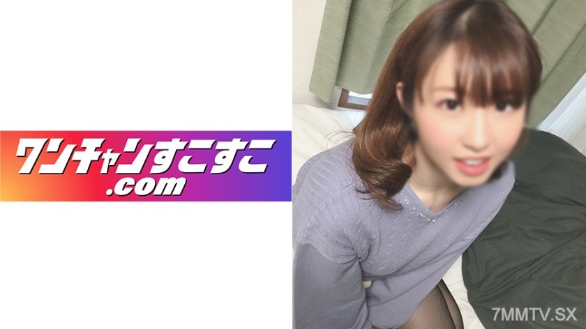 421OCN-006 Ayachan
