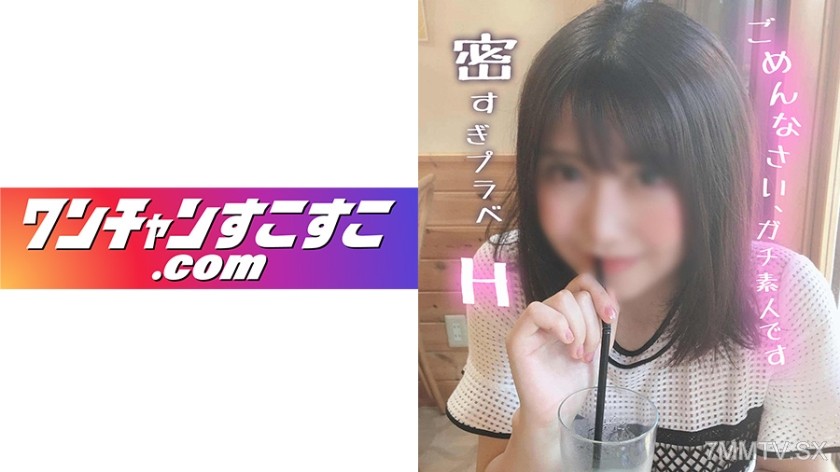 421OCN-018 Momo-chan