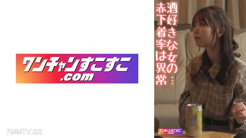 421OCN-028 Asupon