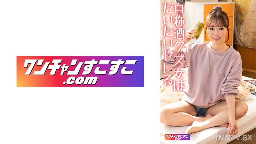 421OCN-029 asuponpon