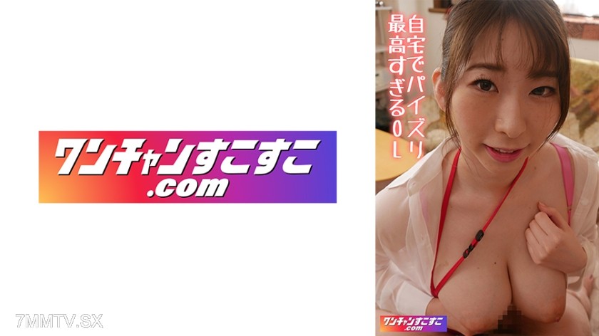 421OCN-036 Monamin