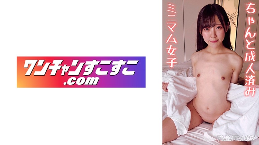 421OCN-041 Momoka-san