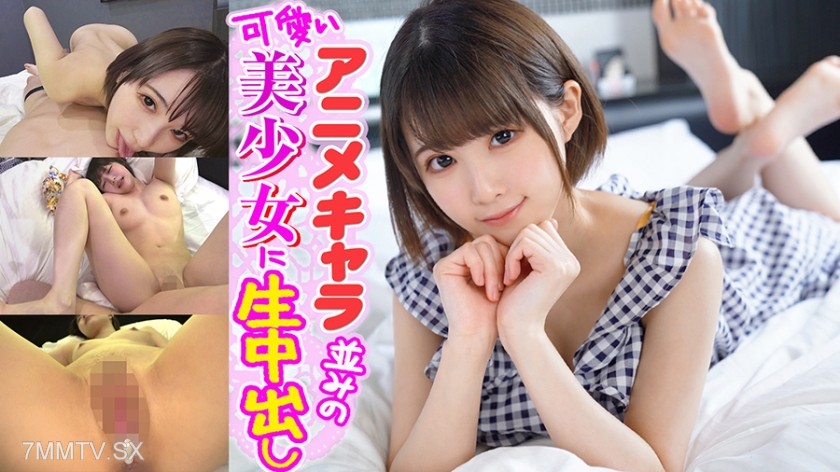 422ION-0093 Making out and filming raw sex with a friend’s girlfriend in a hotel