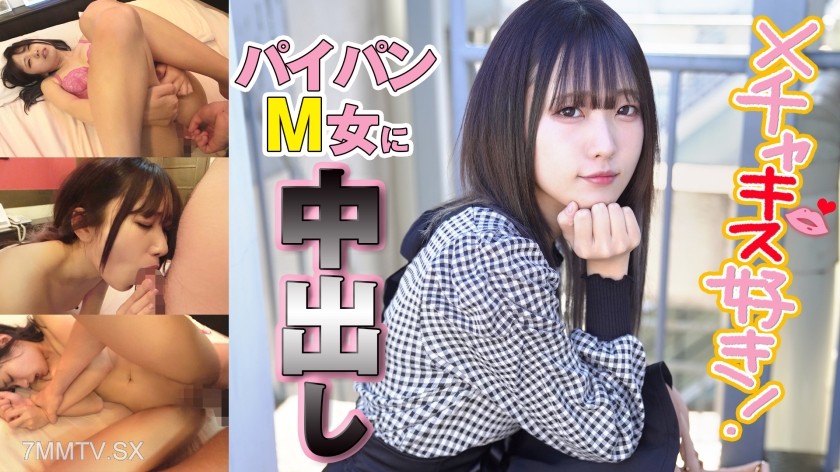 422ION-0110 Despite being a masochist, her boyfriend doesn’t torment her. A frustrated cute girl is humiliated with a remote vibrator and filmed having sex in a hotel.