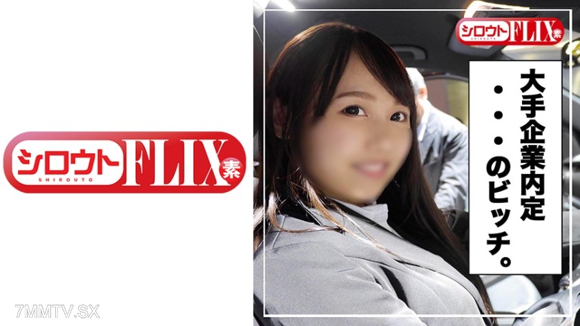 423STFX-001 Miitan (21)