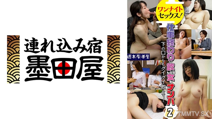 425MCSR-607-02 Drink it down from below too! Pick up a woman drinking after work 2