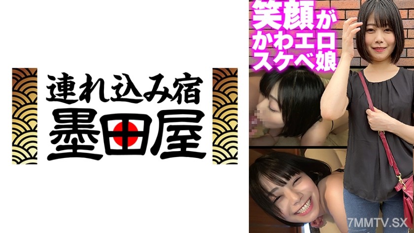 425SGSR-376-06 Cute and sexy girl with a smile