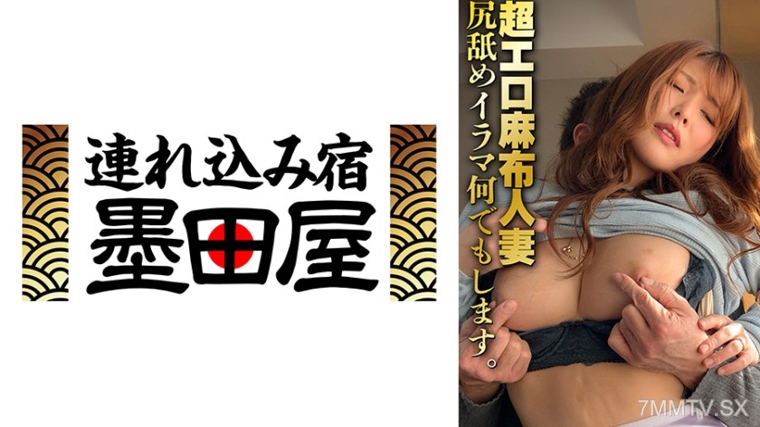 425SGSR-377-06 Super erotic Azabu wife. Ass licking, deepthroating, I’ll do anything.