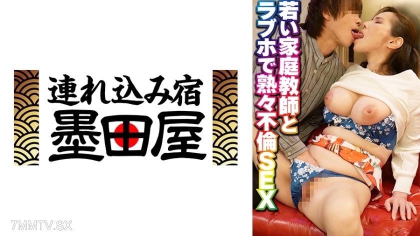 425SGSR-378-06 Young tutor and mature adulterous sex in a love hotel