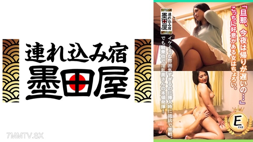 425SMDY-081 “Honey, I’ll be home late tonight…” Women who have feelings for me are easy.