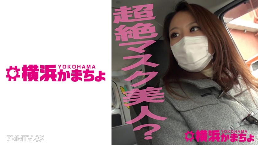 432YKMC-01 Manami Sakura