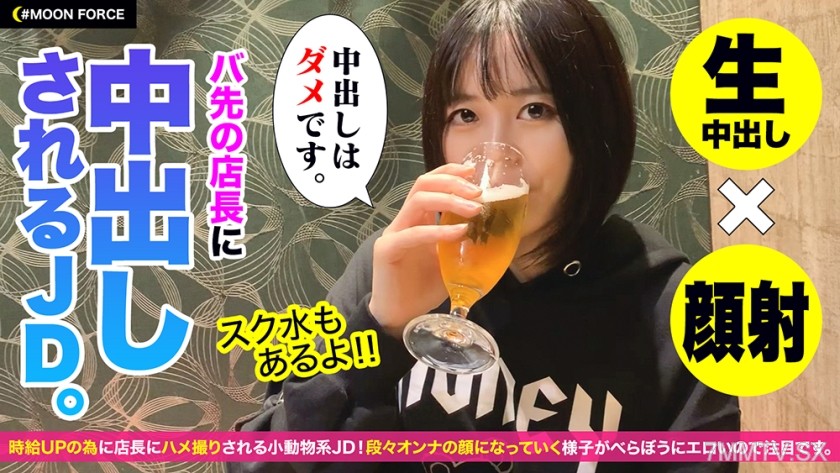 435MFC-023 T-chan (20)