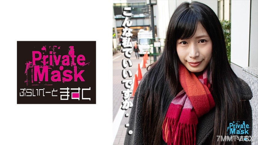 438PVMK-001 She