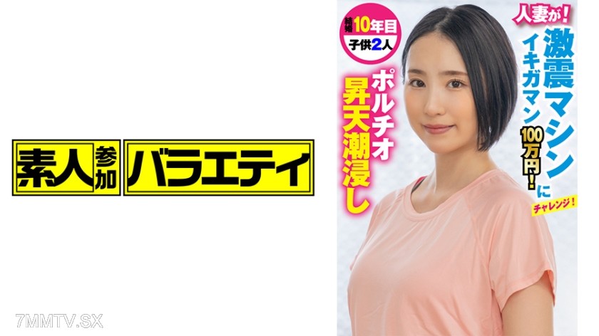444KING-019 Hijiri-san