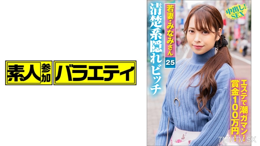 444KING-022 Ms. Minami (25)