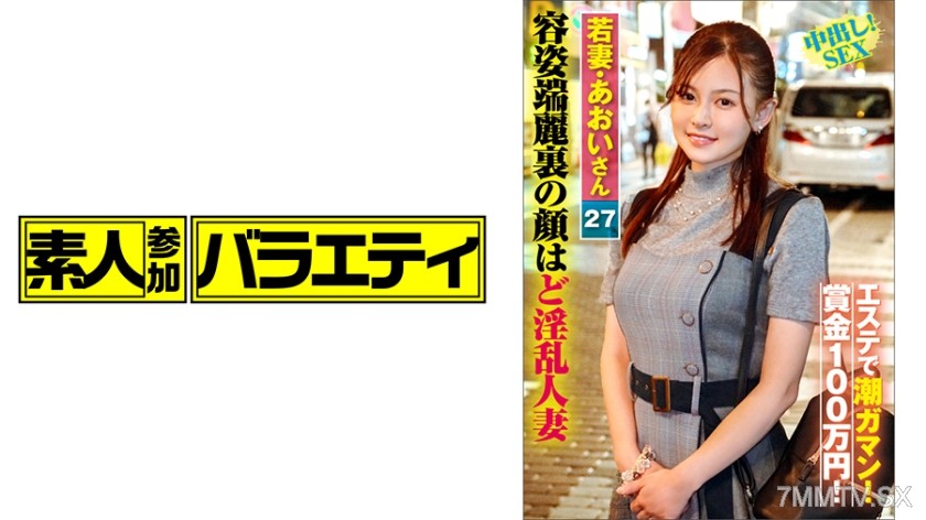 444KING-023 Ms. Aoi (27)