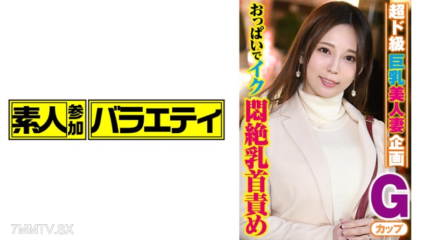 444KING-025 Sakura-san (28)