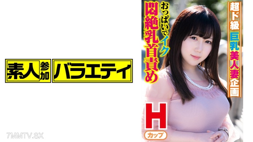 444KING-026 Yume-san (26)