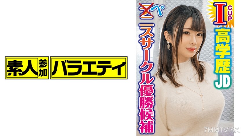 444KING-032 Honoka (20)