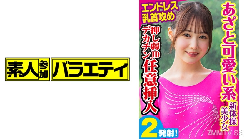 444KING-045 Yuzu