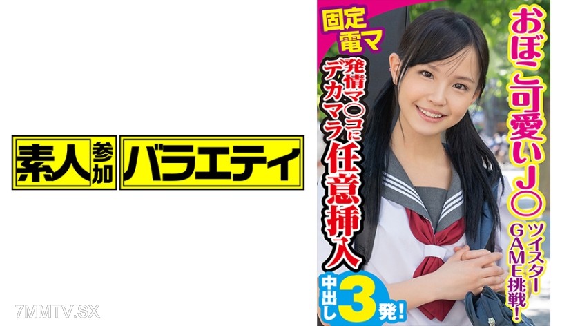 444KING-048 Rara