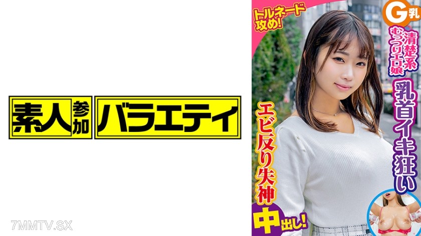 444KING-073 Yozakura
