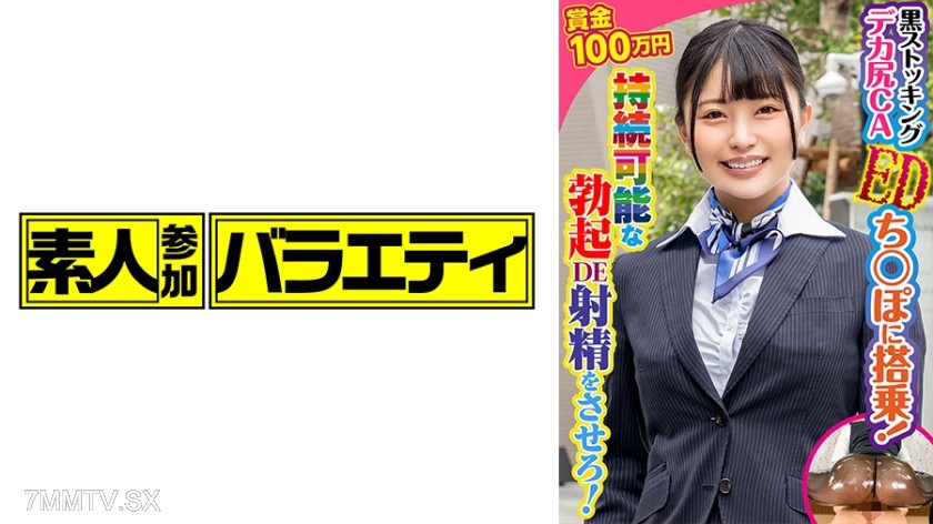 444KING-078 Shoko