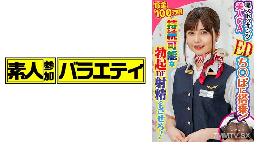 444KING-079 Shiho