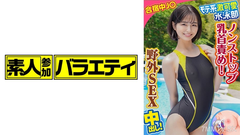 444KING-081 Yuki