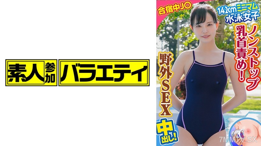 444KING-083 Yuka