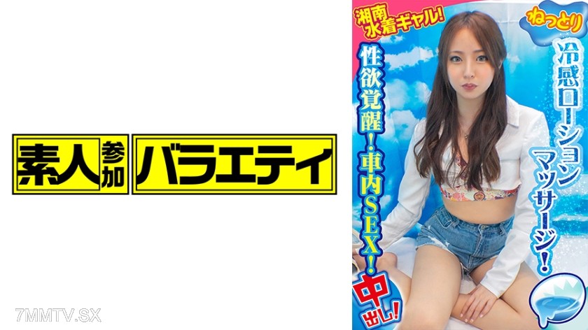 444KING-085 Arisa