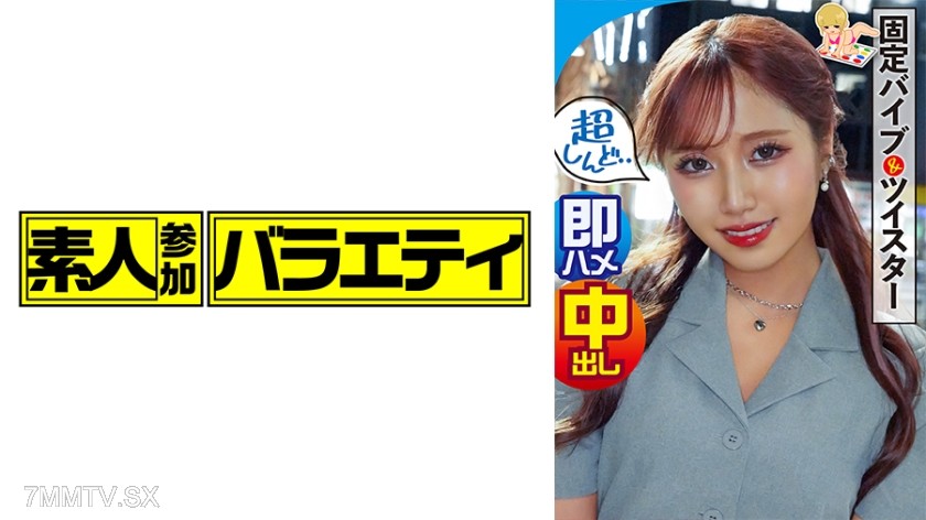 444KING-092 rin