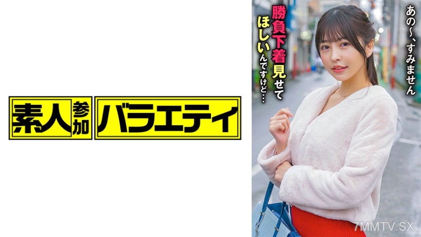 444KING-130 Misaki