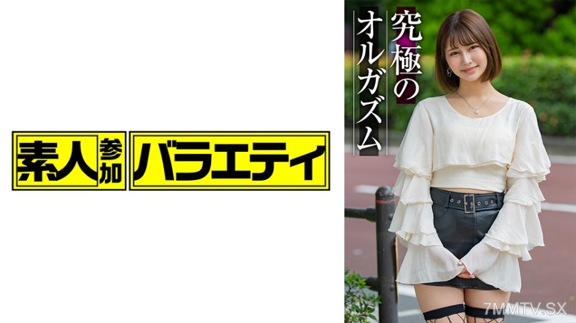 444KING-202 Nagi