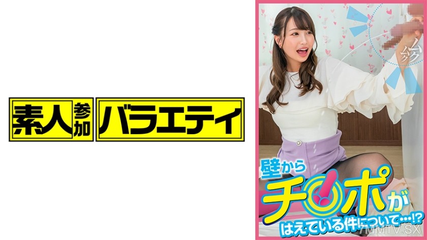 444KING-205 Mitsuki